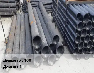 Труба чугунная 100 L=1 без покрытия